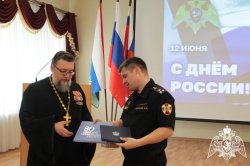 В Тюмени иерей Роман Богдасаров поздравил личный состав Уральского округа Росгвардии с Днём России В Тюмени иерей Роман Богдасаров поздравил личный состав Уральского округа Росгвардии с Днём России