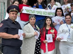 В Карачаево-Черкесии стартует антинаркотическая акция «Время Независимых» В Карачаево-Черкесии стартует антинаркотическая акция «Время Независимых»