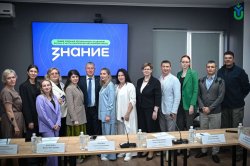 Губернатор ХМАО – Югры Руслан Кухарук избран председателем регионального Наблюдательного совета Общества «Знание» Губернатор ХМАО – Югры Руслан Кухарук избран председателем регионального Наблюдательного совета Общества «Знание»
