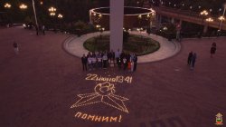 Члены Общественного совета при МВД по КЧР а также сотрудники органов внутренних дел Карачаево-Черкесии провели памятные мероприятия Члены Общественного совета при МВД по КЧР а также сотрудники органов внутренних дел Карачаево-Черкесии провели памятные мероприятия