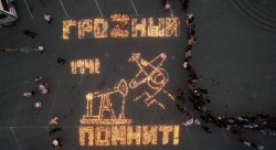 Офицер Росгвардии принял участие в международной акции «Огненные картины войны» в Чеченской Республике Офицер Росгвардии принял участие в международной акции «Огненные картины войны» в Чеченской Республике