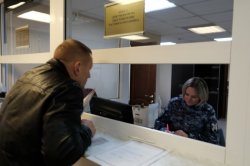    26   01  2025     27        