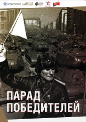 Мультимедийную выставку Музея Победы увидят жители Пермского края Мультимедийную выставку Музея Победы увидят жители Пермского края