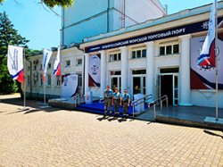 Работники ведомственной охраны Минтранса России обеспечили безопасность празднования 180-летия Новороссийского морского торгового порта Работники ведомственной охраны Минтранса России обеспечили безопасность празднования 180-летия Новороссийского морского торгового порта