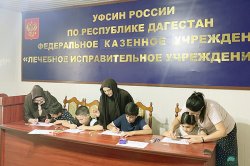 В лечебно-исправительном учреждении № 4 отметили День семьи, любви и верности В лечебно-исправительном учреждении № 4 отметили День семьи, любви и верности