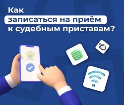 Приём по записи — это удобно Приём по записи — это удобно