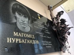 В Дагестане росгвардейцы почтили память Героя России Магомеда ************* title=