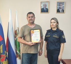В томском УФСИН выбрали лучшего педагогического работника В томском УФСИН выбрали лучшего педагогического работника