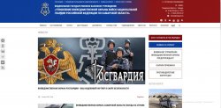 В Самарской области запущен многофункциональный сайт вневедомственной охраны Росгвардии В Самарской области запущен многофункциональный сайт вневедомственной охраны Росгвардии