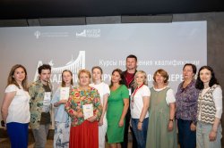 Музейные работники прошли обучение в Академии Музея Победы Музейные работники прошли обучение в Академии Музея Победы