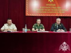 Завершился учебно-методический сбор руководителей правовых подразделений Северо-Кавказского округа Росгвардии Завершился учебно-методический сбор руководителей правовых подразделений Северо-Кавказского округа Росгвардии