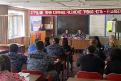 В подразделении регионального управления Росгвардии подвели итоги работы за первое полугодие 2025 года В подразделении регионального управления Росгвардии подвели итоги работы за первое полугодие 2025 года