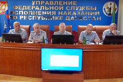 В УФСИН России по Республике Дагестан подвели итоги деятельности за первое полугодие 2025 года В УФСИН России по Республике Дагестан подвели итоги деятельности за первое полугодие 2025 года