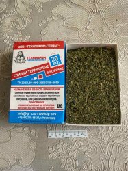 Транспортные полицейские изъяли растительные наркотики в Ростовской области Транспортные полицейские изъяли растительные наркотики в Ростовской области