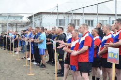 Победителем XVIII ежегодной открытой летней спартакиады среди осужденных ГУФСИН России по Красноярскому краю стала команда ИК-27 Победителем XVIII ежегодной открытой летней спартакиады среди осужденных ГУФСИН России по Красноярскому краю стала команда ИК-27