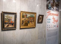 В Музее Победы открылась выставка к 80-летию начала советско-японской войны В Музее Победы открылась выставка к 80-летию начала советско-японской войны