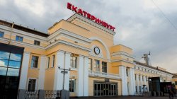 Транспортные полицейские Екатеринбурга установили личность несовершеннолетнего зацепера Транспортные полицейские Екатеринбурга установили личность несовершеннолетнего зацепера