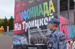 Безопасность музыкального фестиваля в Кургане обеспечили сотрудники Росгвардии Безопасность музыкального фестиваля в Кургане обеспечили сотрудники Росгвардии