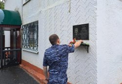 В Мордовии сотрудники вневедомственной охраны Росгвардии почтили память погибшего коллеги В Мордовии сотрудники вневедомственной охраны Росгвардии почтили память погибшего коллеги