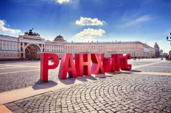 Эксперт Президентской академии в Санкт- Петербурге о комплексном развитии крупного транспортного узла в Кольском заливе Эксперт Президентской академии в Санкт- Петербурге о комплексном развитии крупного транспортного узла в Кольском заливе