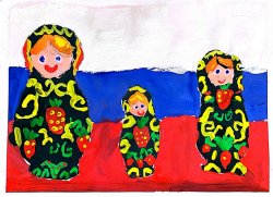Подведены итоги конкурса детских рисунков Подведены итоги конкурса детских рисунков