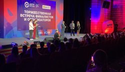 В Музее Победы Сергей Кириенко напутствовал финалистов национального чемпионата В Музее Победы Сергей Кириенко напутствовал финалистов национального чемпионата