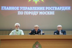 Круглый стол с новоиспеченными сотрудниками Росгвардии состоялся в столичном главке Росгвардии Круглый стол с новоиспеченными сотрудниками Росгвардии состоялся в столичном главке Росгвардии