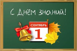 Сегодня 898 осужденных сели за парты в пенитенциарных школах Красноярского края Сегодня 898 осужденных сели за парты в пенитенциарных школах Красноярского края