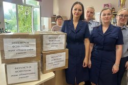 Сотрудники учреждений ГУФСИН России по Красноярскому краю присоединились к акции «Помоги пойти учиться» Сотрудники учреждений ГУФСИН России по Красноярскому краю присоединились к акции «Помоги пойти учиться»