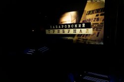 В Музее Победы представили документальный фильм о лаборатории смерти В Музее Победы представили документальный фильм о лаборатории смерти