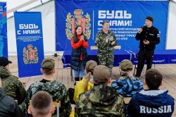 Молодые сотрудники ГУФСИН приняли участие во Втором просветительском форуме «Будь с нами!» Молодые сотрудники ГУФСИН приняли участие во Втором просветительском форуме «Будь с нами!»