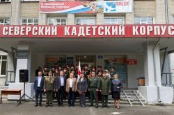 Командир Северского соединения Росгвардии поздравил c Днем знаний кадетов в Томской области Командир Северского соединения Росгвардии поздравил c Днем знаний кадетов в Томской области
