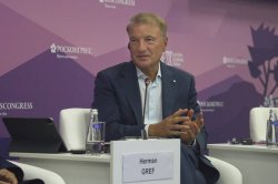 Вызов для лидеров: Греф призвал вкладываться в знания и управление Вызов для лидеров: Греф призвал вкладываться в знания и управление