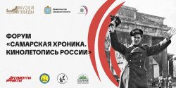 В Музее Победы пройдет фестиваль кинохроники 1941-1945 годов В Музее Победы пройдет фестиваль кинохроники 1941-1945 годов