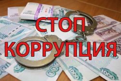 Представитель должника задержан за дачу взятки судебному приставу Представитель должника задержан за дачу взятки судебному приставу