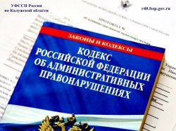 Садиться за руль пьяным опасно для жизни и невыгодно для семейного бюджета Садиться за руль пьяным опасно для жизни и невыгодно для семейного бюджета