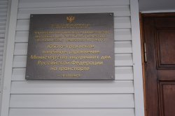 Южно-Уральское ЛУ МВД России на транспорте информирует о начале изучения мнения граждан о деятельности транспортной полиции Южно-Уральское ЛУ МВД России на транспорте информирует о начале изучения мнения граждан о деятельности транспортной полиции