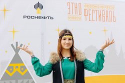 «Самотлорнефтегаз» организовал праздник культуры народов ханты и манси «Самотлорнефтегаз» организовал праздник культуры народов ханты и манси