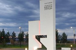  -37         