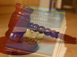 Кузбасский мошенник «продал» жителю Республики Тыва чужой трактор по поддельным документам Кузбасский мошенник «продал» жителю Республики Тыва чужой трактор по поддельным документам