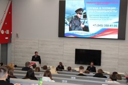 Руководители кадрового подразделения УТ МВД России по УрФО рассказали будущим железнодорожникам о преимуществах службы в органах внутренних дел Руководители кадрового подразделения УТ МВД России по УрФО рассказали будущим железнодорожникам о преимуществах службы в органах внутренних дел