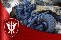8 октября - день специальных отрядов быстрого реагирования Росгвардии 8 октября - день специальных отрядов быстрого реагирования Росгвардии