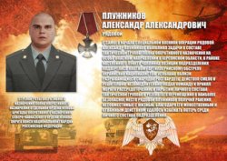 Имя героически погибшего военнослужащего навечно внесено в списки личного состава полка Росгвардии в Урус-Мартане Имя героически погибшего военнослужащего навечно внесено в списки личного состава полка Росгвардии в Урус-Мартане