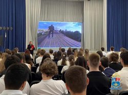 Транспортные полицейские провели в ростовской школе «Единый урок безопасности» Транспортные полицейские провели в ростовской школе «Единый урок безопасности»