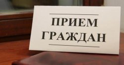 Заместитель главного судебного пристава Ставропольского края проведет прием граждан в Левокумском районном отделении Заместитель главного судебного пристава Ставропольского края проведет прием граждан в Левокумском районном отделении