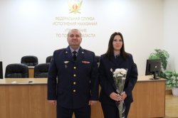 В томском УФСИН прошла торжественная церемония вручения ведомственных наград В томском УФСИН прошла торжественная церемония вручения ведомственных наград