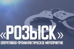 В Красноярском крае внезапная облава привела к задержанию 26 преступников В Красноярском крае внезапная облава привела к задержанию 26 преступников