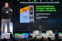 В Кургане представители Росгвардии приняли участие в Международном фестивале документального кино В Кургане представители Росгвардии приняли участие в Международном фестивале документального кино