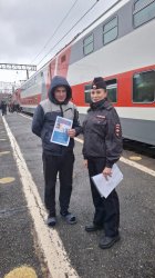 Сотрудники транспортной полиции Южного Урала провели профилактические мероприятия в рамках акции «Защита от мошенников» Сотрудники транспортной полиции Южного Урала провели профилактические мероприятия в рамках акции «Защита от мошенников»