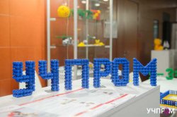 Сессии «Регулирование рынка учебной промышленности: цифровая маркировка, техническое регулирование, стандартизация» на УЧПРОМ-2025 Сессии «Регулирование рынка учебной промышленности: цифровая маркировка, техническое регулирование, стандартизация» на УЧПРОМ-2025